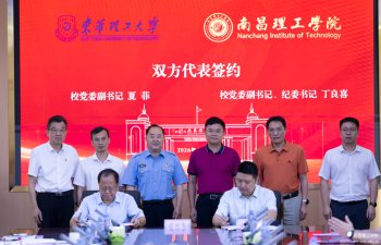 延伸阅读东华理工大学党委书记张福庆[