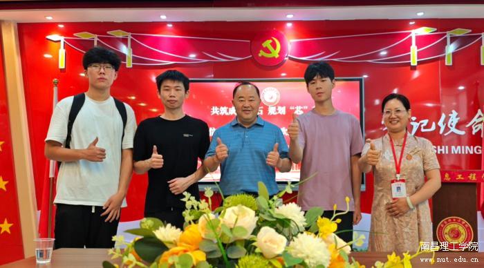 理事长邱小林深入星速体育官网入口检查