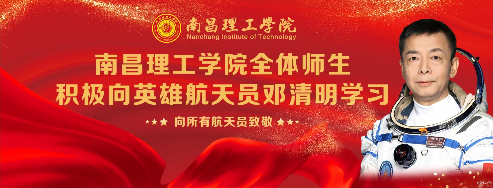 党委副书记[详细]