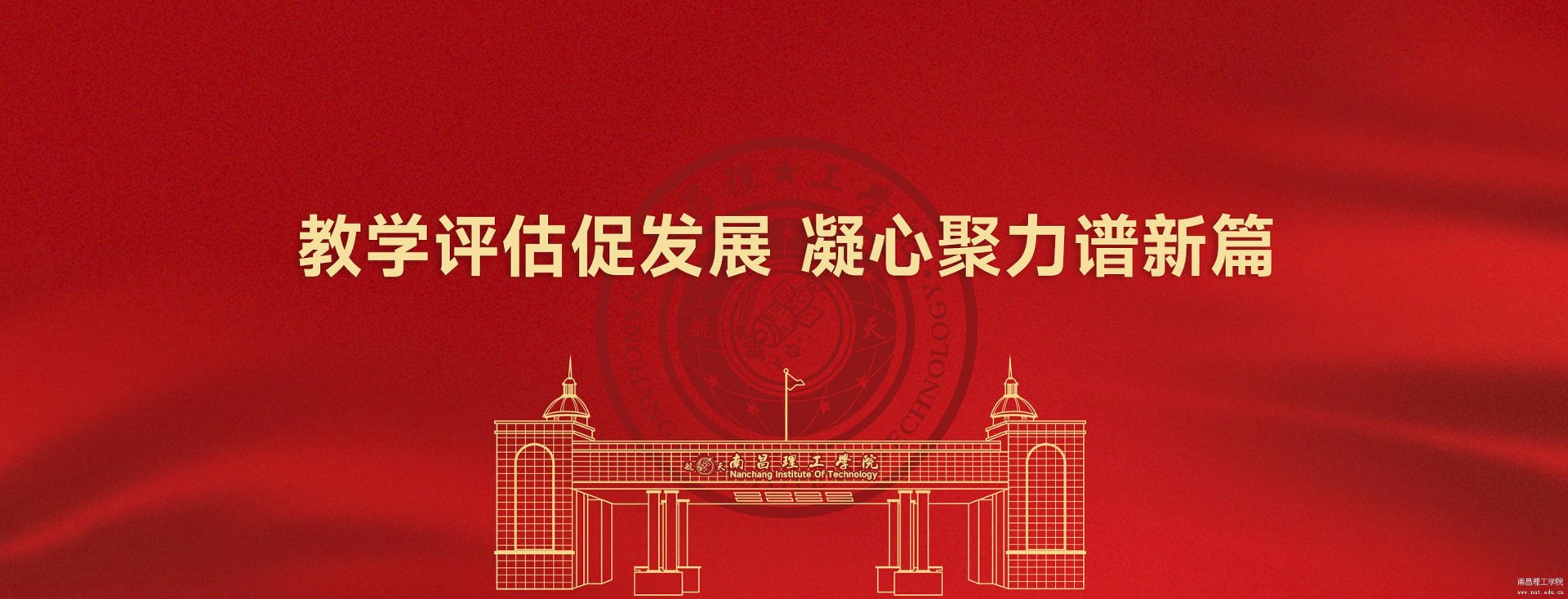 同题参见党委书记
