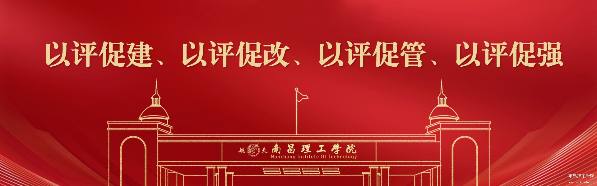 督导专员万年辉